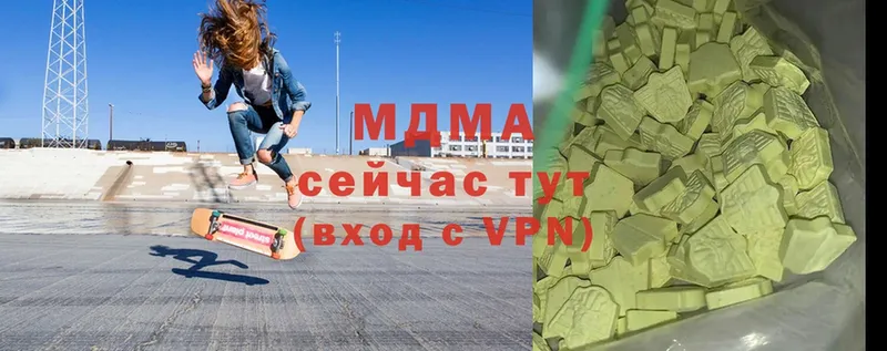 МДМА VHQ  Бирюсинск 